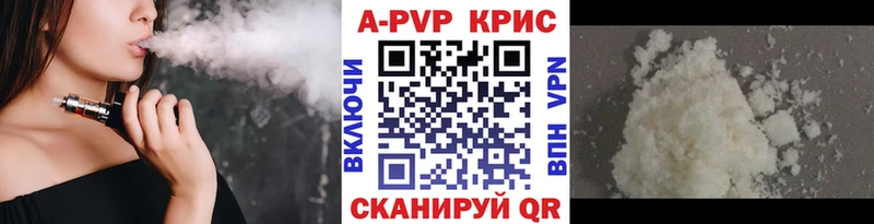 A PVP VHQ  ОМГ ОМГ как войти  Чистополь 