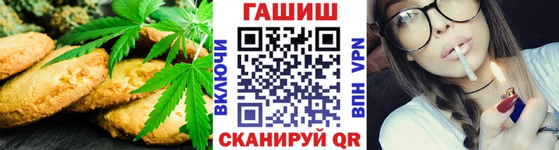 blacksprut как войти  хочу   Чистополь  Печенье с ТГК марихуана 
