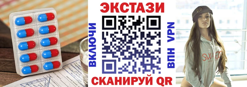 ЭКСТАЗИ Дубай  купить наркотик  Чистополь 