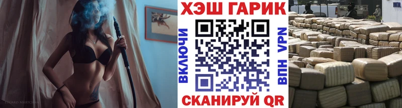 кракен сайт  Чистополь  ГАШИШ хэш  как найти наркотики 