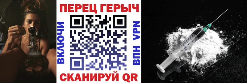 ГЕРОИН герыч  даркнет сайт  Чистополь 