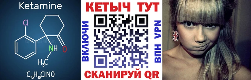 Кетамин VHQ  Чистополь 