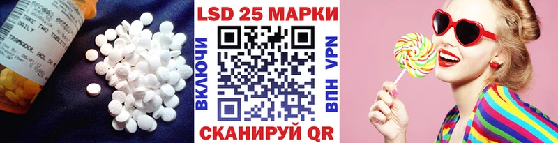 купить наркотик Чистополь Лсд 25 экстази ecstasy