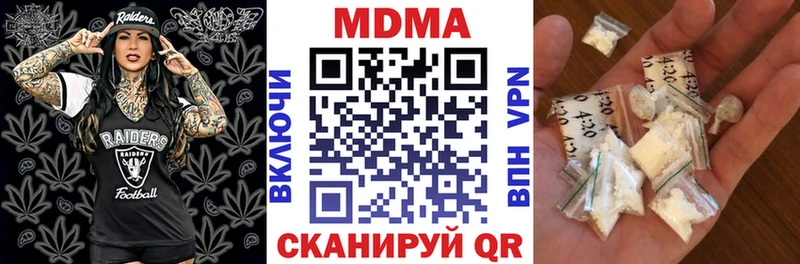 МДМА crystal Чистополь