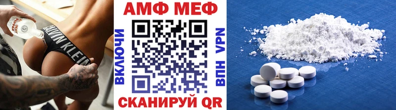 Метамфетамин пудра  hydra рабочий сайт  Чистополь  хочу наркоту 