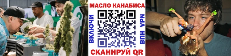 shop формула Чистополь Дистиллят ТГК вейп с тгк